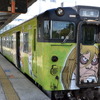 妖怪ファミリー 砂かけばばあ列車との2両編成。