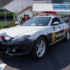 警視庁のRX-8パトカー退役…今年度で見納めに