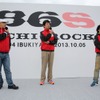 86S HACHI-ROCKS J004 IBUKIYAMA