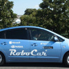 ZMP・RoboCar