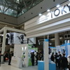東京都ブース レセプション