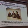 ダイムラー、ルノー・日産、フォードが共同で開発した燃料電池車を2017年に発売予定