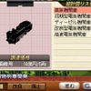 蒸気機関車