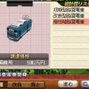 高性能路面電車