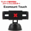 ワンタッチインストール