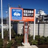 オートバックス・港北インター