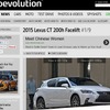 レクサス CT200h 改良新型をスクープした『auto evolution』