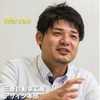 三菱自動車 デザイン本部 松岡亮介氏