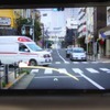 大型HUDのデモ。緊急車両接近をしらせる