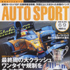 ライコネンとモントーヤのドライビングの違い