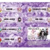 「『劇場版魔法少女まどか☆マギカ［新編］叛逆の物語』×叡山電車 特別乗車券」
