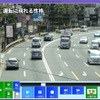 指定自動車教習所向けの学科教習用教材ソフトウェア「N-PLUS」