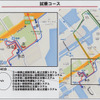 トヨタが提供した『次世代DSSS ～路車間通信による安全運転支援システムの体験～』のコース