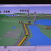 広域表示では地形の起伏までもリアルに描き出している