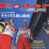 トヨタF1の実力はいかほどか? …シーズン序盤終えて