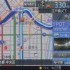 現行「スマートループ・アイ」で捉えた「スポットウオッチャー」の画面