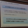 2020年代からの本格普及期には年間数万大規模での導入を目指す（スマートモビリティアジア13）