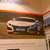 IDIADAのEVスーパースポーツ