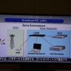 vEPCのデモ環境