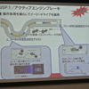 新型エクストレイル アクティブエンジンブレーキ