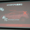 日産 新型 エクストレイル