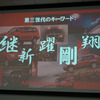 日産 新型 エクストレイル