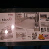 ＮＢＯＸ＋Ｎｅｏ