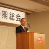 NAPAC 田中 毅 会長