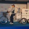 電動アシスト三輪車 ヤマハ PAS GEAR CARGO に試乗してみた［動画］