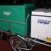 電動アシスト三輪車 ヤマハ PAS GEAR CARGO に試乗してみた［動画］