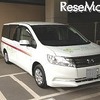 小田急こどもみらいクラブ supported by ピグマキッズ　送迎に使用している車