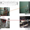 国交省はJR北海道に対する2度目の改善指示で、電磁給排弁非常吐出締切コックの固縛と機器室の封印を求めた。