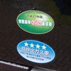 ダイハツ　タントカスタム