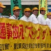 豊田市「交通死亡事故多発非常事態宣言」