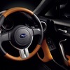 スバル・BRZ、プレミアム スポーツ パッケージ