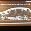 ホンダ 新型 オデッセイ