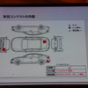 競技後の説明会で正解が知らされた。「トランクランプ不灯」が見つけにくかったようだ。