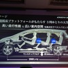 ホンダ、新型 オデッセイ を発表