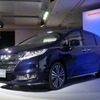 ホンダ、新型 オデッセイ を発表