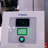 トヨタ 充電スタンド G-Station