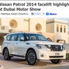 中東の自動車メディア、『DRIVE ARABIA』がリークした改良新型日産パトロール
