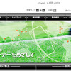日清紡ブレーキ（webサイト）