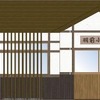 羽前小松駅は「川西町の昔の宿場町」をイメージした駅舎に建て替える。