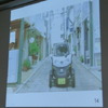 超小型モビリティ、世界展開の可能性…「新しいクルマ×新しいクウカン×新しいクラシ」