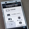 富士通テン イクリプス AVN-ZX03i
