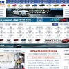 ポルシェマカン のスペックをリークした中国『autohome.com』