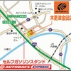 オートバックス/オートバックスエクスプレス木更津金田店の地図