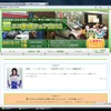 第4回エコ整備フェア13