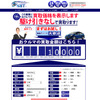 SBTサーチ