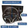 マルチモーダル文字入力HMIを活用したシステムの全体図